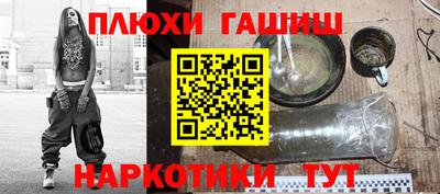 мдма Комсомольск-на-Амуре