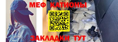 меф Коммунар