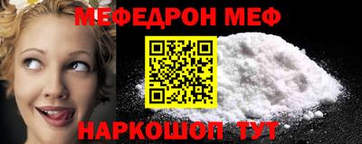 мдма Комсомольск-на-Амуре