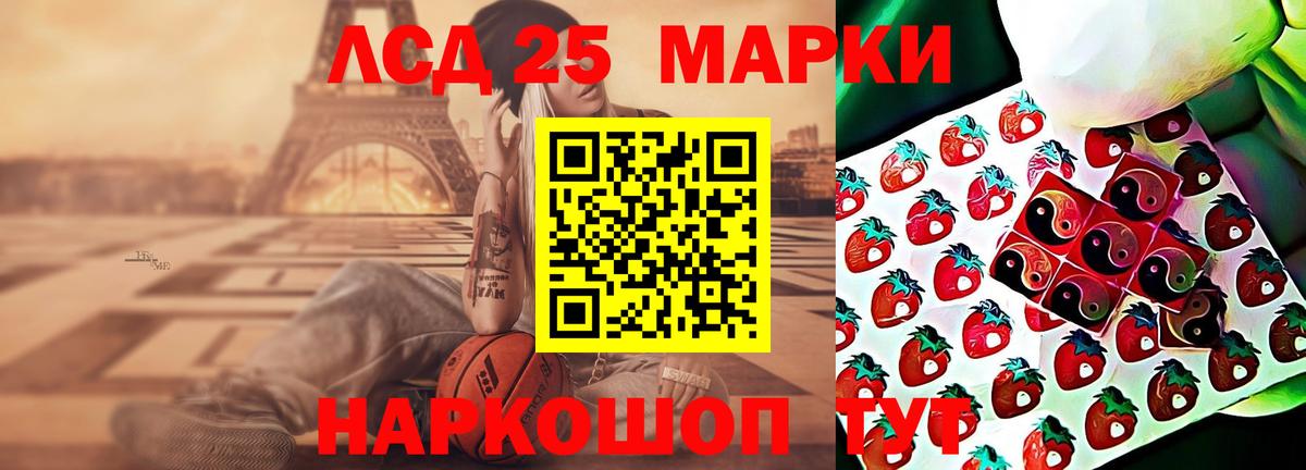 Копейск  LSD-25 экстази кислота  Вход с VPN 