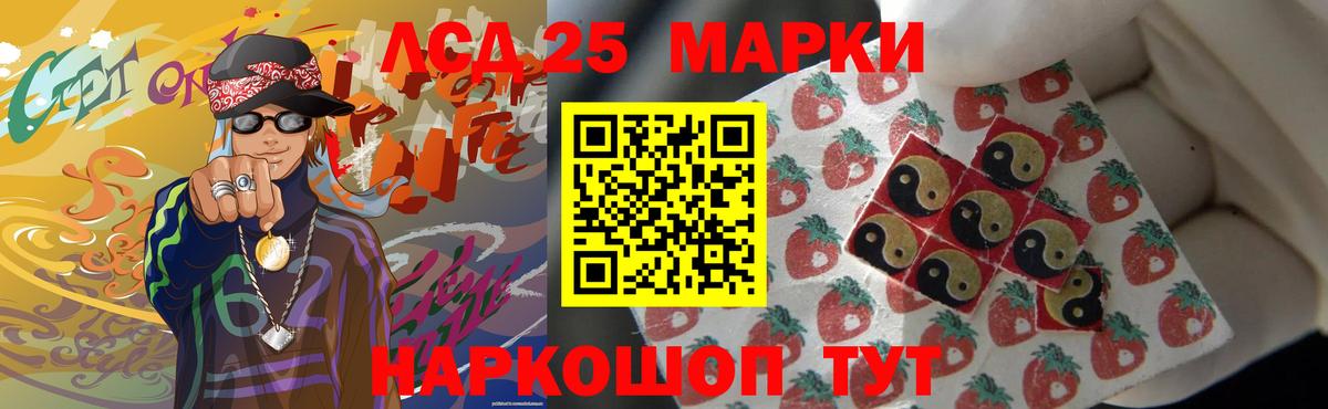 A-PVP Копейск