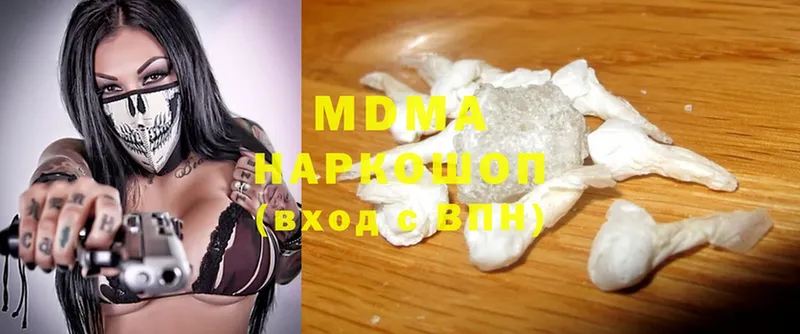 MDMA VHQ Копейск