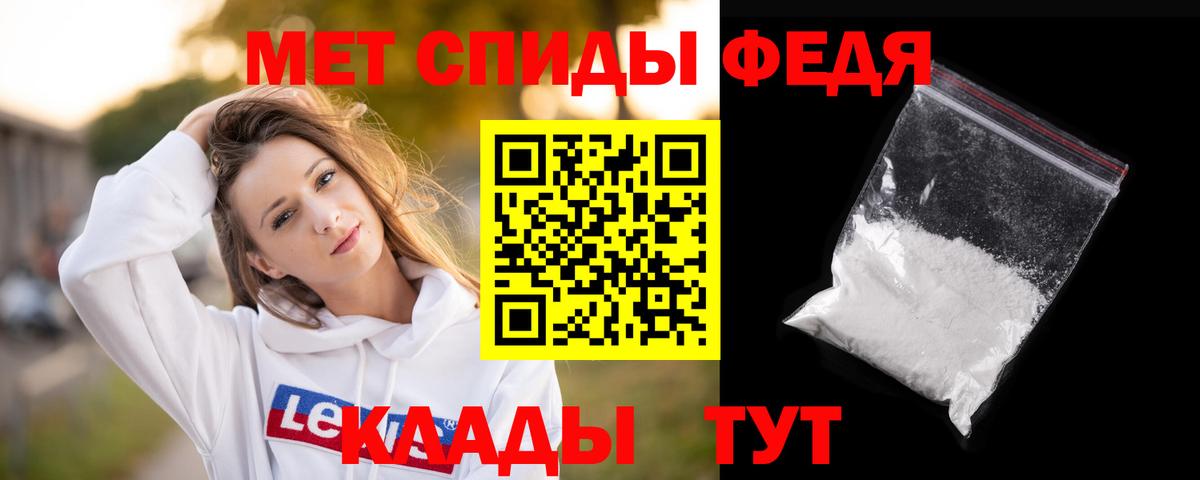 МЕТАМФЕТАМИН кристалл  Вход с VPN  Копейск  МЕТАМФЕТАМИН кристалл 